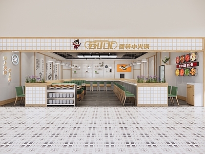 现代火锅店 选择火锅店 餐厅 饭店