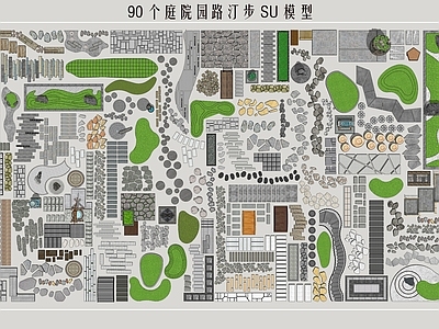 中式铺地 园路 庭院小品