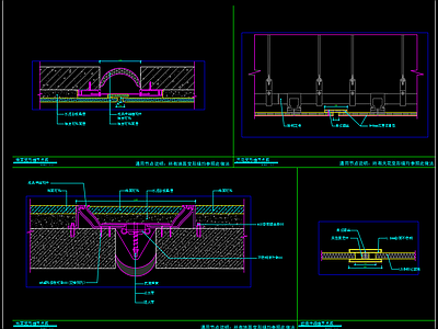 顶地墙伸缩缝节点大样