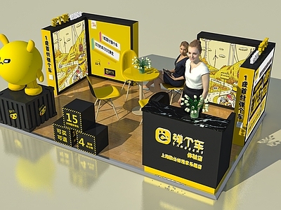 现代商场展区 弹个车 展览 展厅