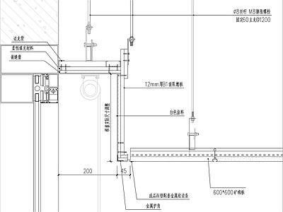 窗帘盒连接吊顶节点详图 施工图 其他 吊顶节点