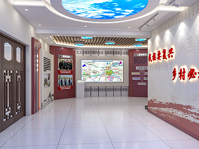 现代乡村振兴展厅