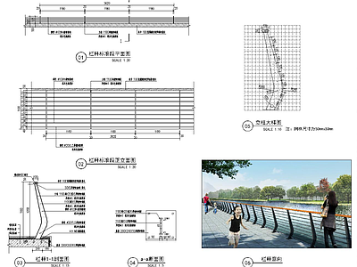 栏杆 施工图 节点详图