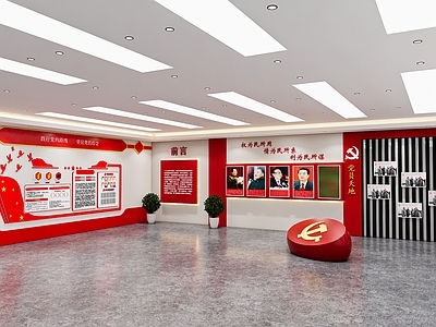 现代党建展厅 党建背景墙