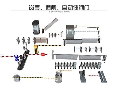 现代道闸 岗 保安亭 自动伸缩