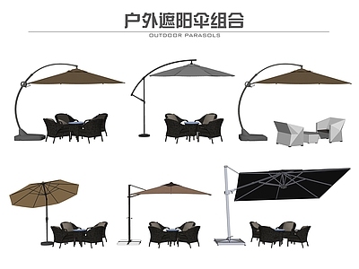 现代遮阳伞 太阳伞