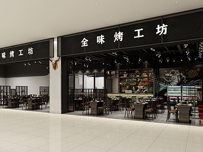 工业风烧烤店