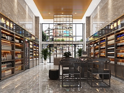 新中式烟酒店