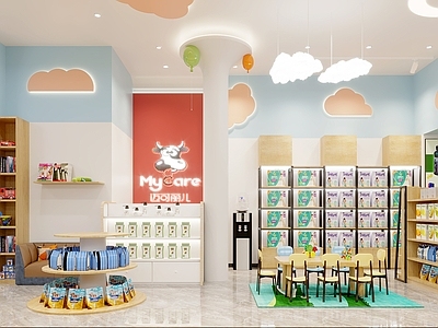 现代母婴店