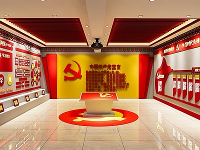 现代党建展厅