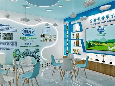 现代商业展厅 奶粉店 母婴店