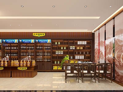 新中式烟酒店