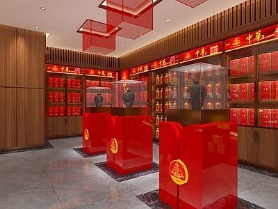 新中式烟酒店