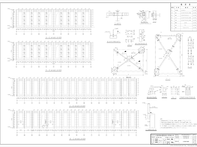 6000㎡钢结构车间厂房 施工图