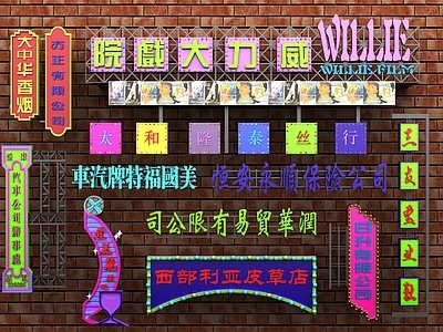现代霓虹灯牌 香港灯牌 香港招牌   装饰灯