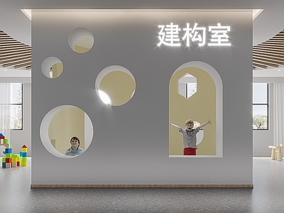 现代幼儿园娱乐室