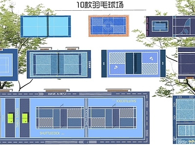 现代羽毛球场 网球场 乒乓球场 健身运动场 消防登高面