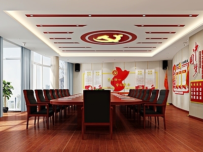 现代党建会议室