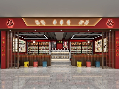 现代串串香店
