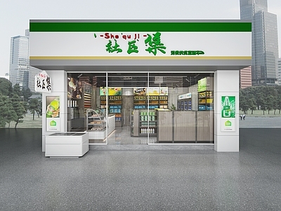现代超市门头 装饰品