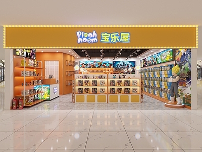 现代玩具礼品店
