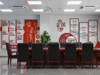 新中式党建会议室 演讲台
