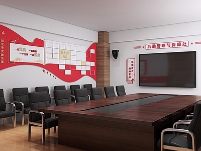 现代党建会议室 会议桌