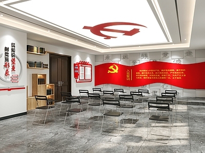 现代党建会议厅