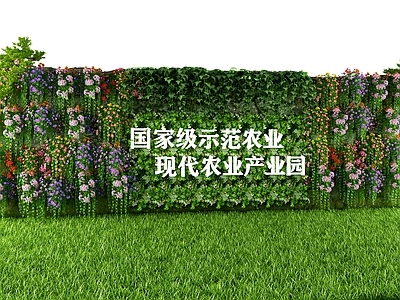 现代植物墙 背景墙