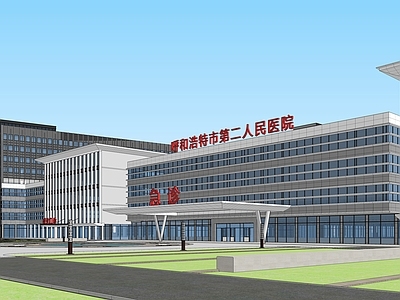 现代医院