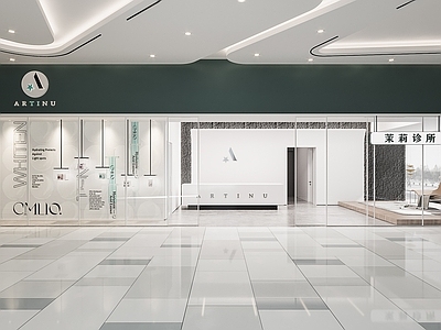 现代诊所 诊 服务台 休闲沙发 肌理漆 医美 医院