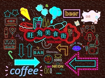 现代霓虹灯 装饰灯 香港灯牌 字母灯
