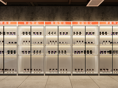 现代展柜