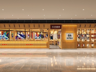 日式烧烤店