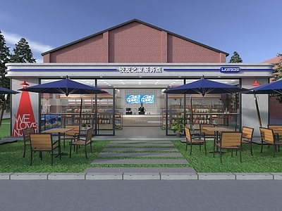 现代外摆 便利店