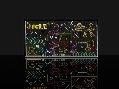 现代卡通霓虹灯  装饰灯