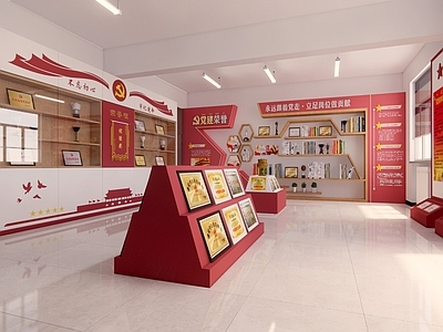 现代党建展厅 党徽 奖状 奖杯