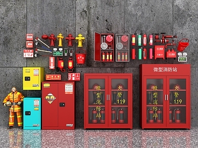现代消防器材 消防柜 消防员 消防栓 安全出口 灭火器