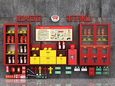 现代消防器材 消防柜 消防栓 安全出口 灭火器 安全帽