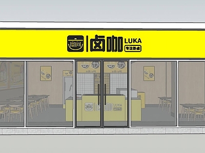 现代快餐店