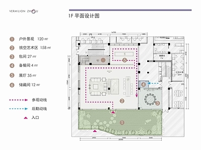 美学生活馆施工图 效果图  茶艺 会所