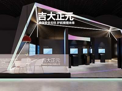 现代商业展厅