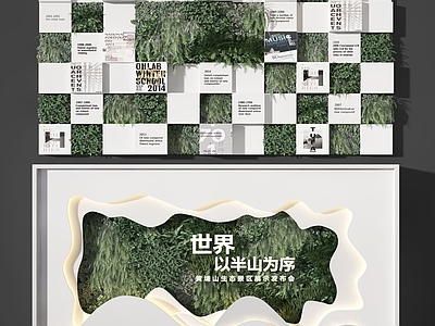 现代绿植墙 植物墙