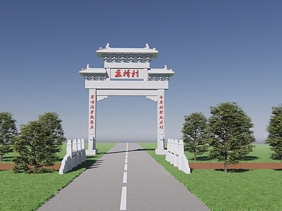 新中式村头牌坊