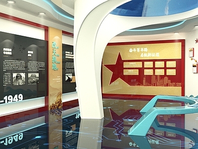 现代党建展厅 文化展厅 红色展厅
