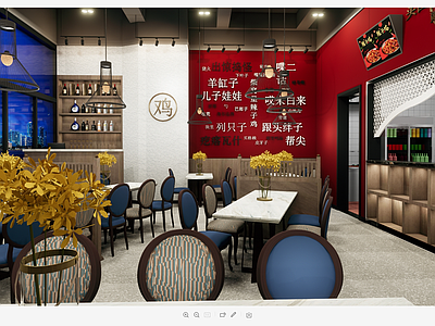 现代快餐店
