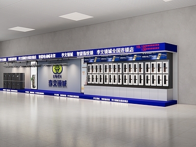 现代指纹锁展示柜