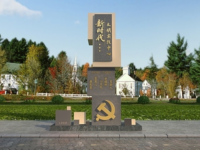 现代广告指示牌