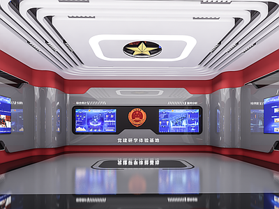 现代党建展厅