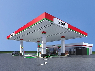 现代加油站